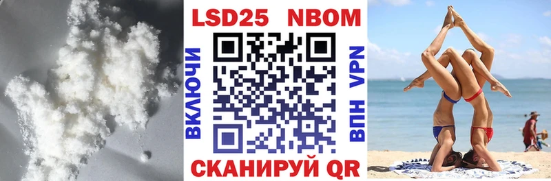 Лсд 25 экстази ecstasy  наркота  Псков 
