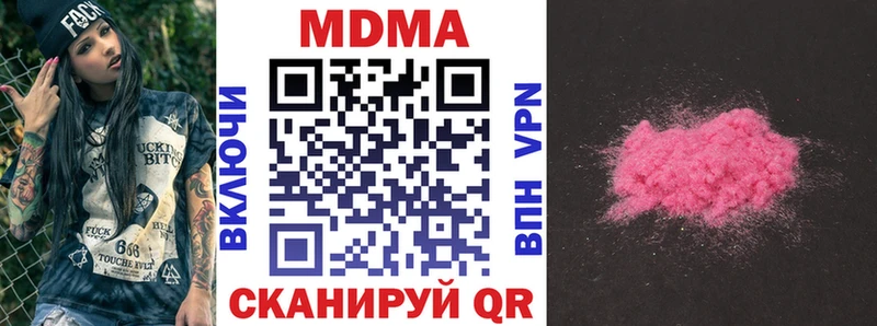 МДМА VHQ  Псков 