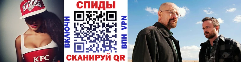 МЕТАМФЕТАМИН Декстрометамфетамин 99.9%  Псков 