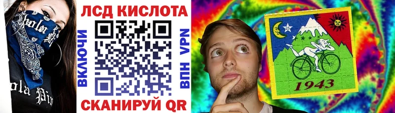 продажа наркотиков  Псков  Наркотические марки 1,8мг 