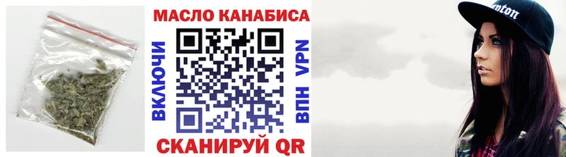 mega ССЫЛКА  где купить наркоту  Псков  ТГК вейп 