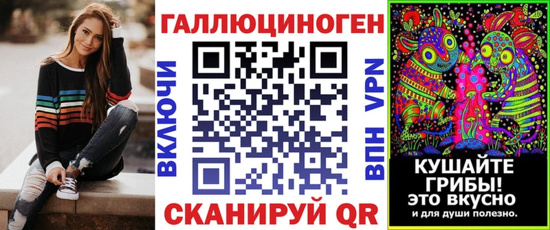 Галлюциногенные грибы прущие грибы  Псков 