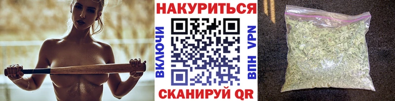 Канабис THC 21%  Псков 